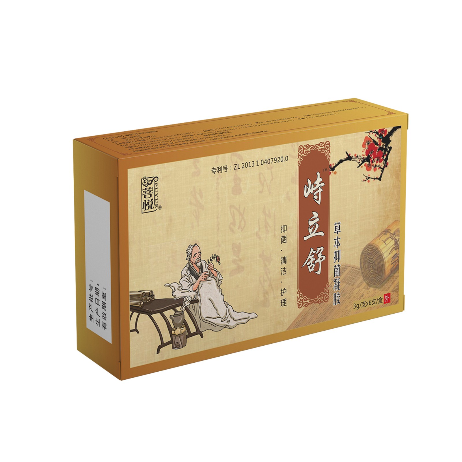 痔瘡膏 痔瘡抑菌凝膠內(nèi)外混合肉球消字號(hào)痔瘡膏廠家代理一件代發(fā).jpg