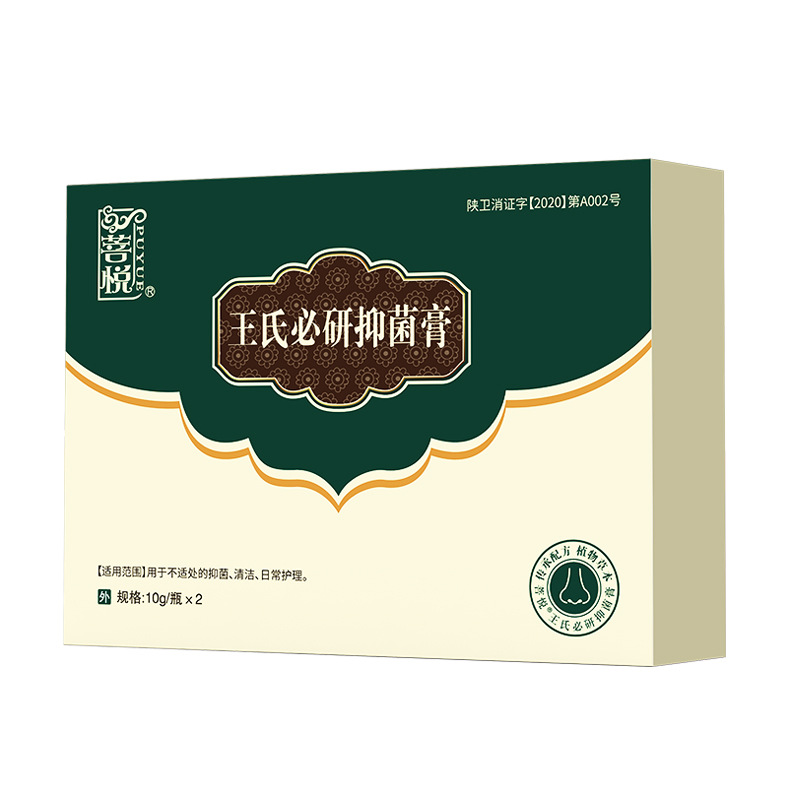 廠家貼牌定制代工消字號(hào)鼻通抑菌膏 OEM鼻通抑菌膏套盒成人兒童.jpg