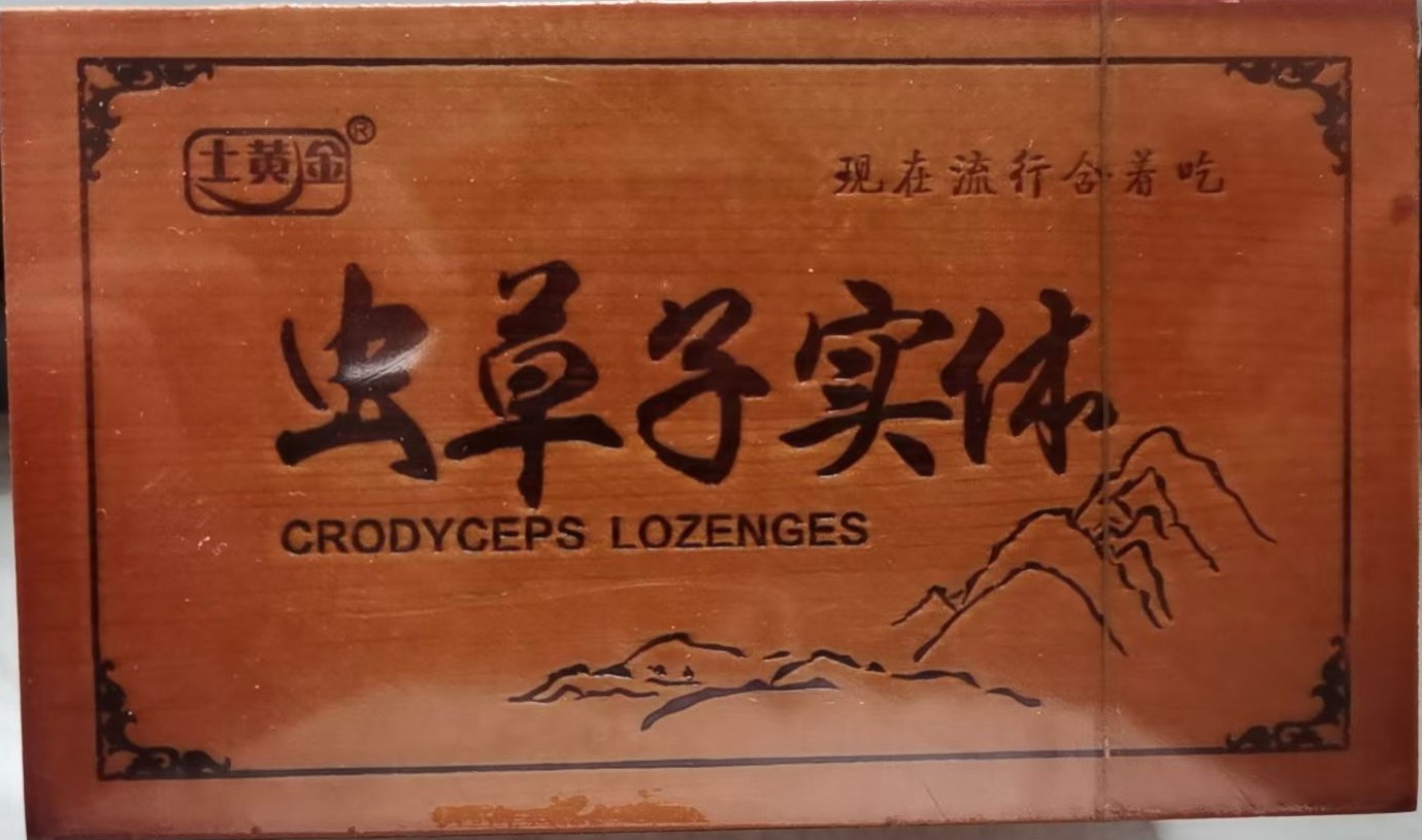 匠心鑄就精品,河南大美生物科技股份有限公司深度布局蟲(chóng)草子實(shí)體代工市場(chǎng),產(chǎn)品好,生產(chǎn)速度快