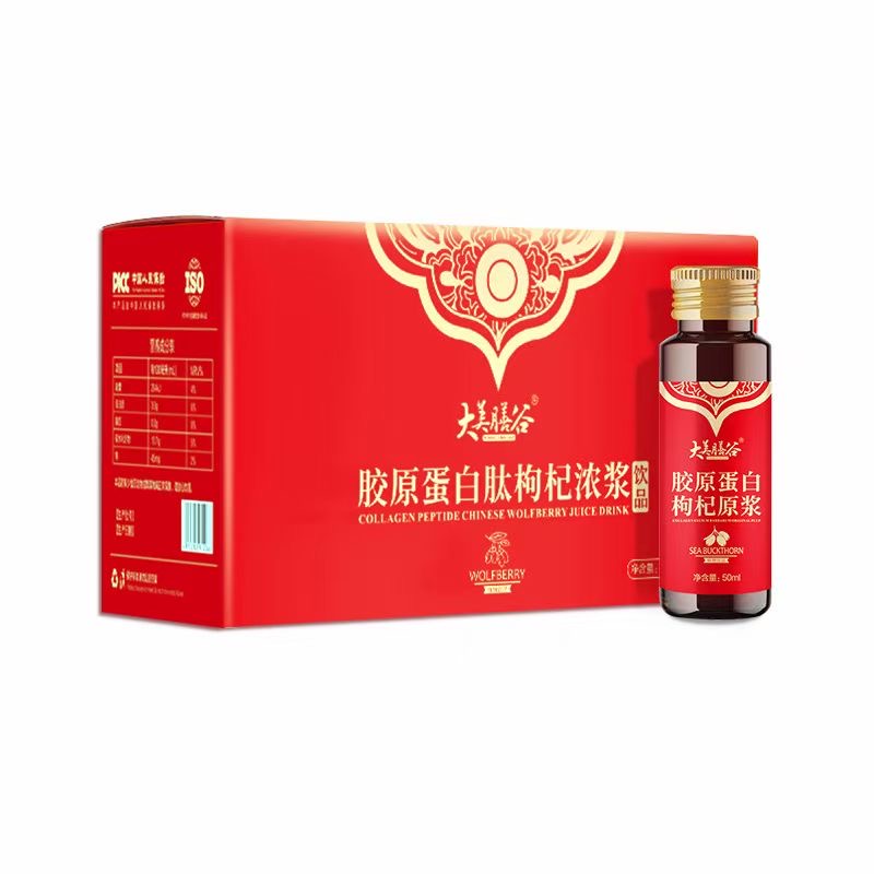 哪里可代加工膠原蛋白肽枸杞濃漿飲品-專(zhuān)注高端粉劑代加工