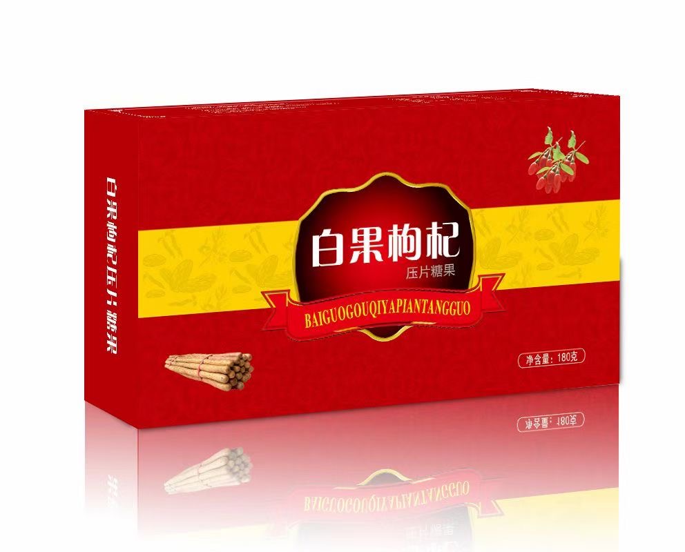 白果枸杞壓片糖果.jpg