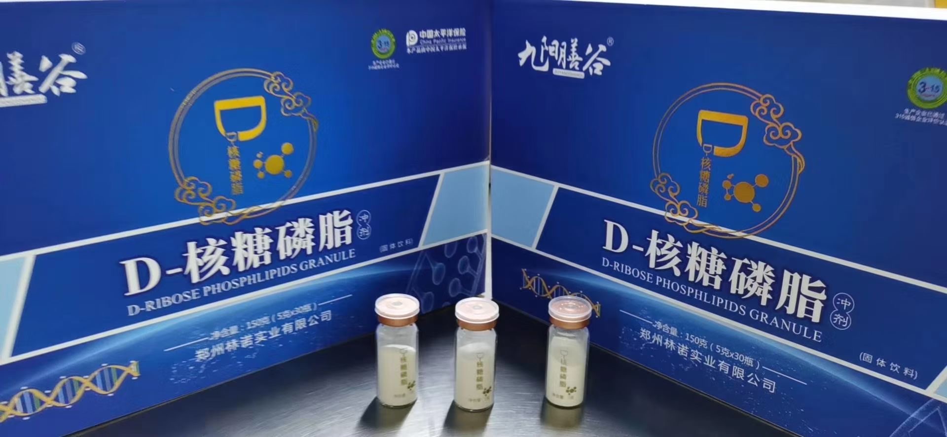 18年量身定做D-核糖磷脂沖劑代加工經(jīng)驗(yàn),十年知名企業(yè)合作伙伴高科技健康產(chǎn)業(yè)生產(chǎn)型企業(yè),歡迎致電!