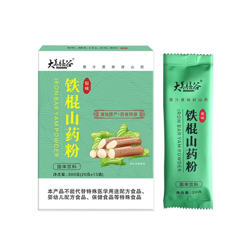 鐵棍山藥粉OEM貼牌代加工,讓客戶(hù)滿(mǎn)意放心