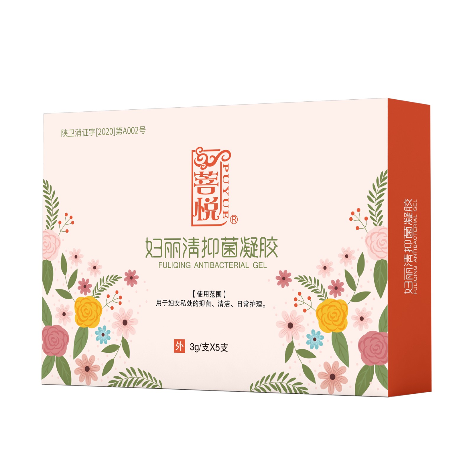 婦科凝膠廠家草本抑菌凝膠女性私處護理保養(yǎng)凝膠貼牌批發(fā)一件代發(fā).jpg