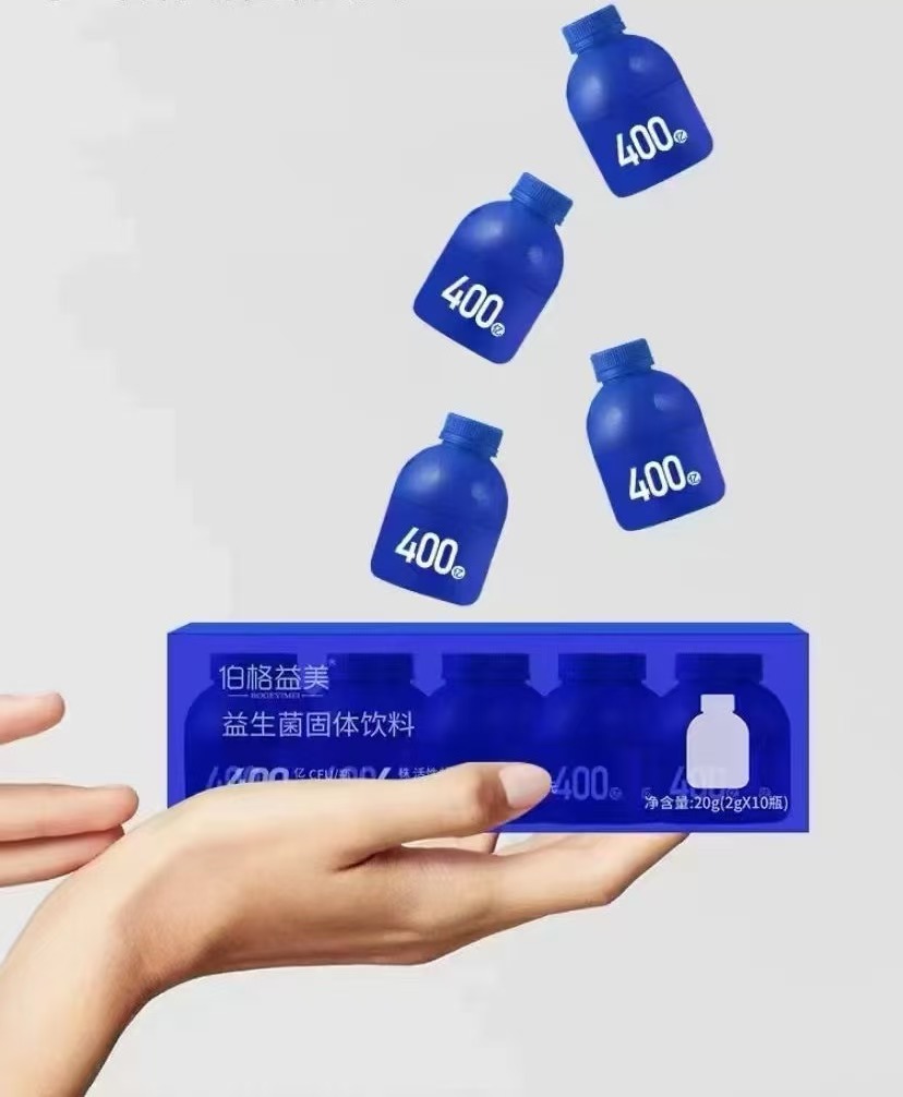 代加工貼牌益生菌固體飲料益生菌固體飲料全國統(tǒng)一代加工