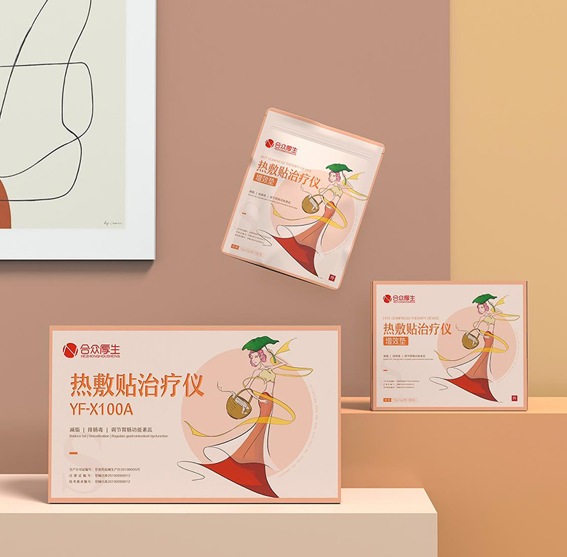 熱敷貼治療儀.jpg