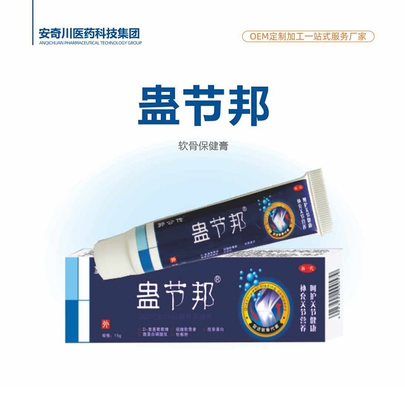 蠱節(jié)邦軟骨保健膏.jpg