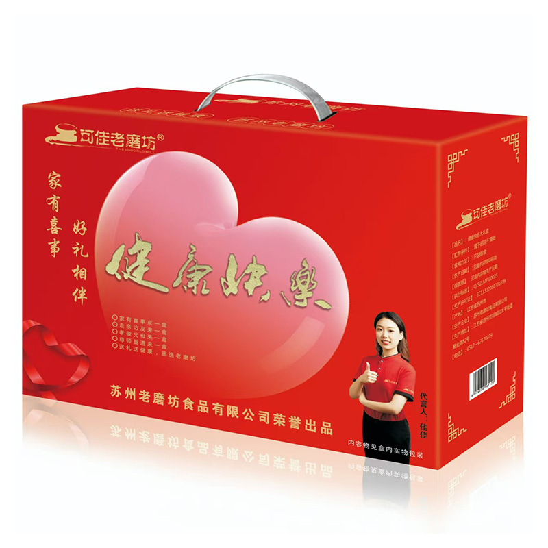健康快樂(lè).jpg