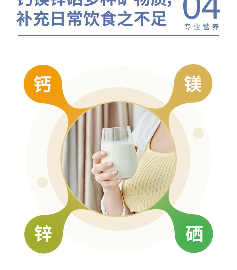 優(yōu)惟益生元蛋白粉 (10).jpg