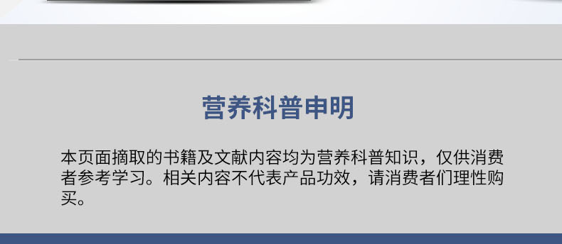 優(yōu)惟益生元蛋白粉 (17).jpg