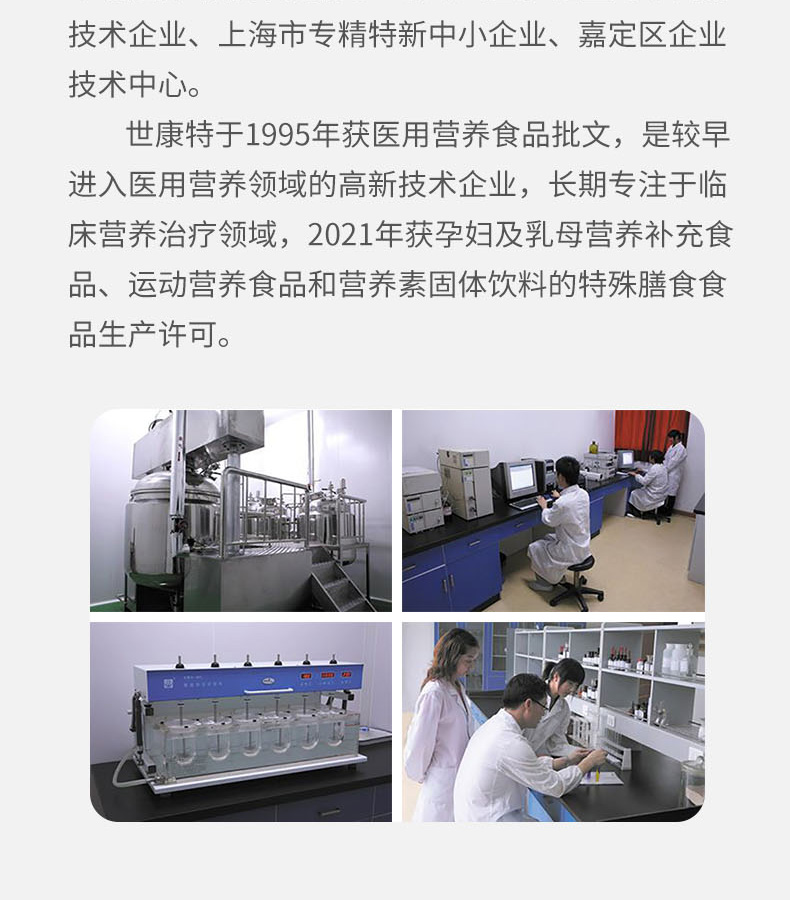 優(yōu)惟益生元蛋白粉 (14).jpg