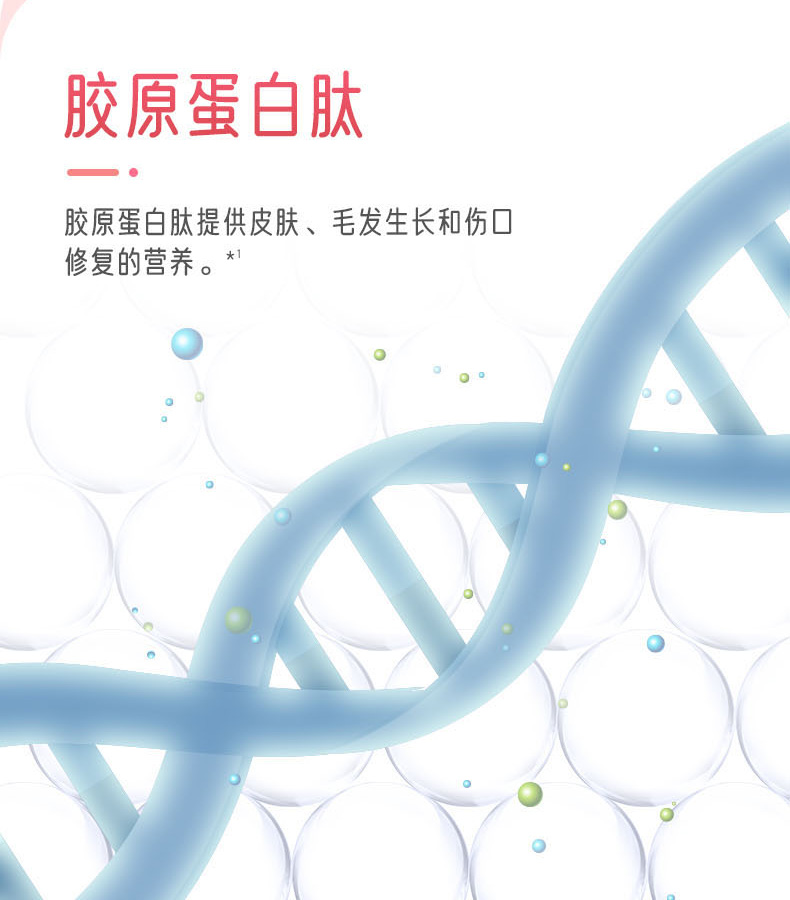 優(yōu)惟兒乳母配方粉 (6).jpg