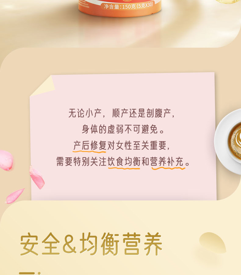 優(yōu)惟兒芙芫美特膳寶 (2).jpg