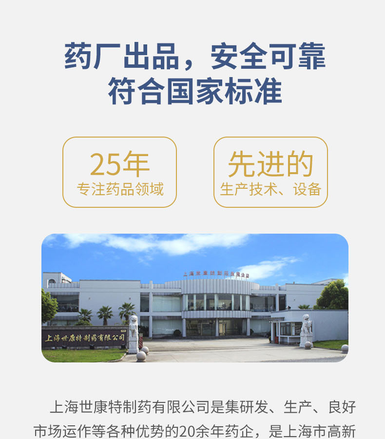 優(yōu)惟兒芙芫美特膳寶 (13).jpg