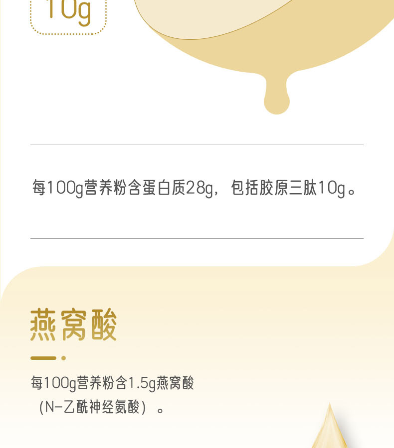 優(yōu)惟兒芙芫美特膳寶 (5).jpg