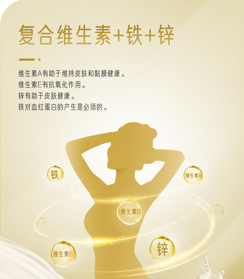 優(yōu)惟兒芙芫美特膳寶 (7).jpg