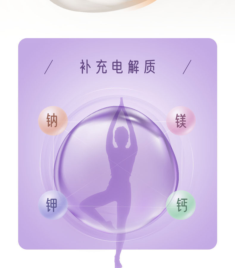 優(yōu)惟娩特膳能量寶 (5).jpg