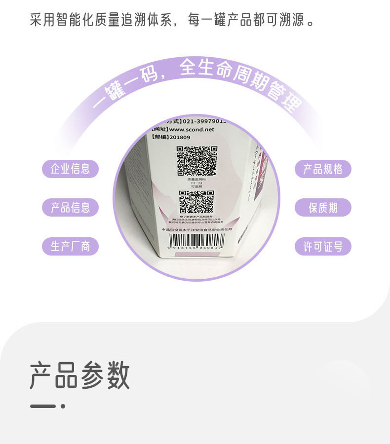 優(yōu)惟娩特膳能量寶 (8).jpg