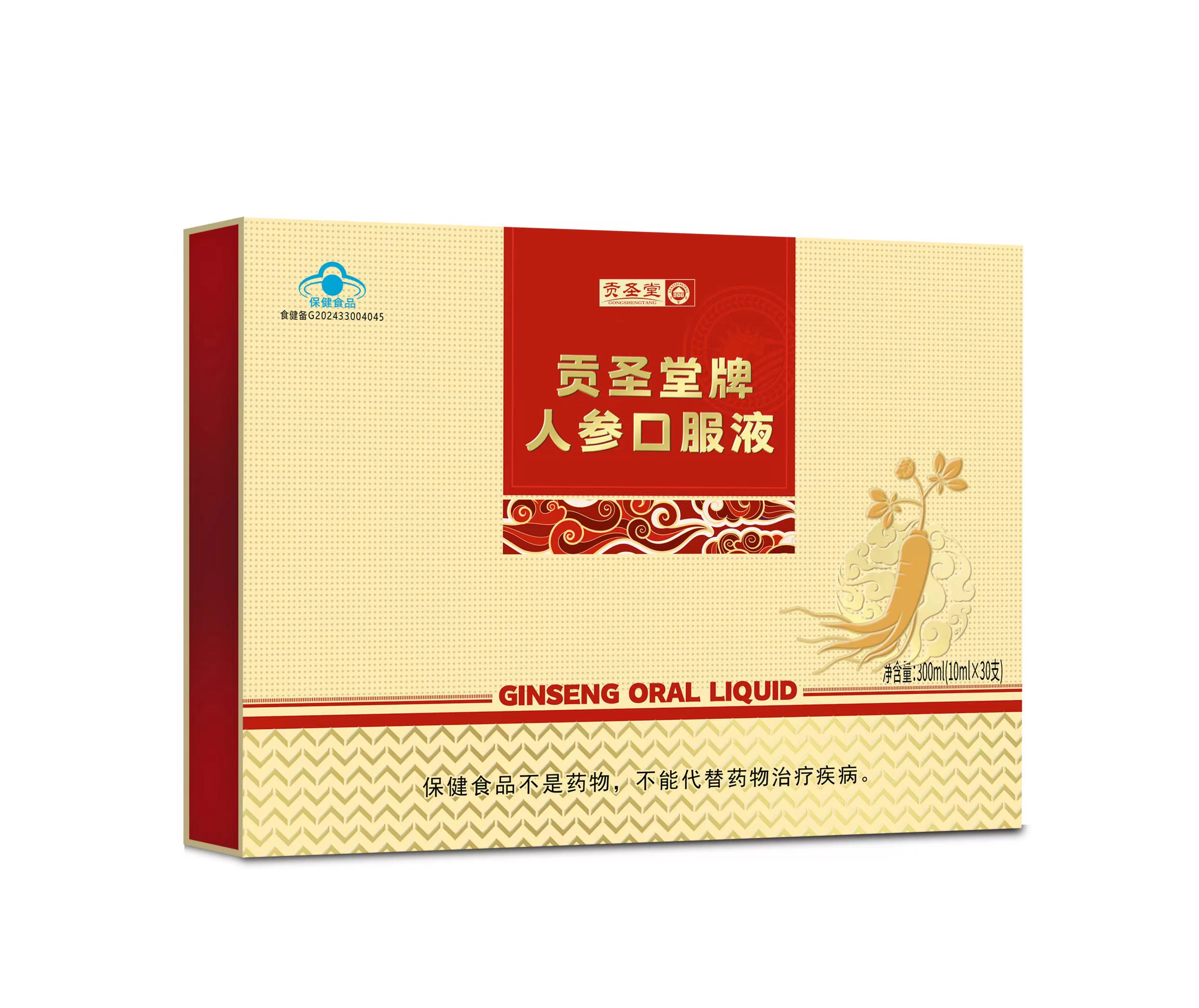 貢圣堂牌人參口服液.jpg