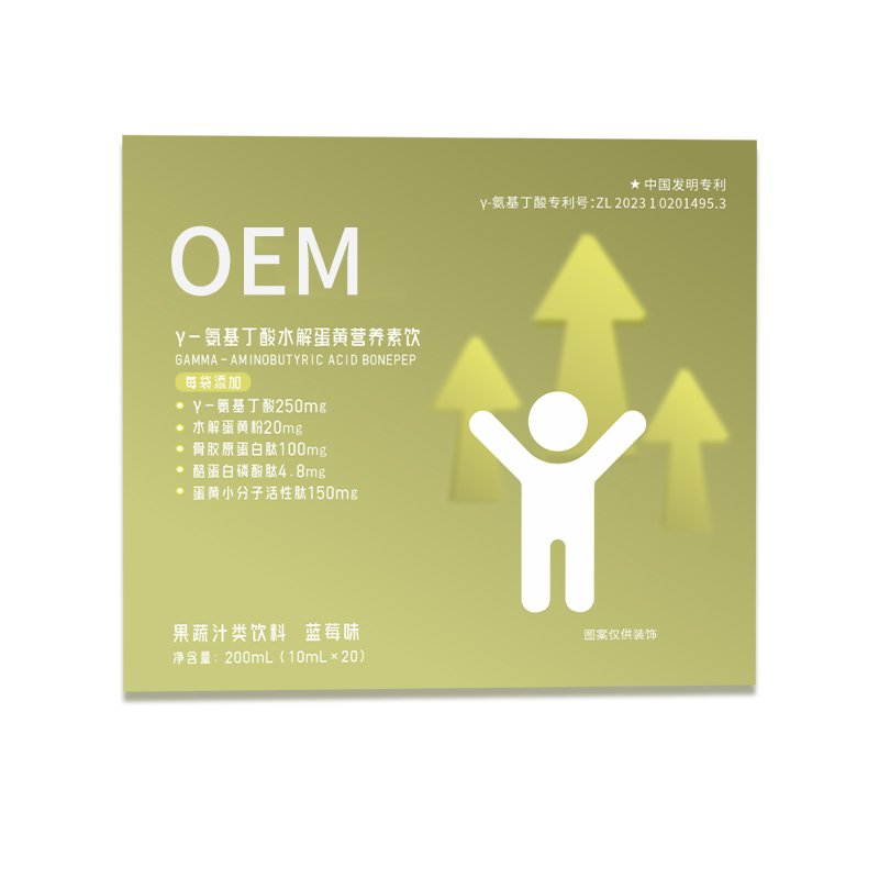 Y-氨基丁酸水解蛋黃營養(yǎng)素飲.jpg