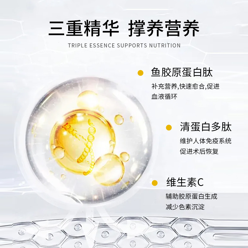 白蛋白多肽營(yíng)養(yǎng)素飲品02.jpg