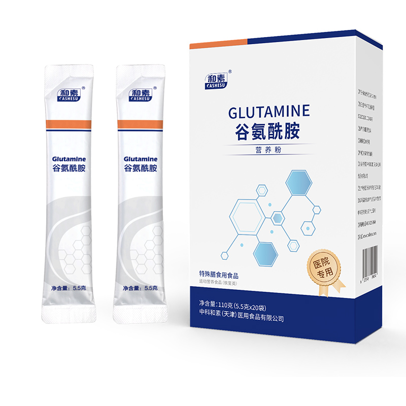 谷氨酰胺營養(yǎng)粉.jpg