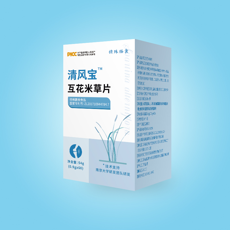 清風(fēng)寶互花米草片特殊膳食.jpg