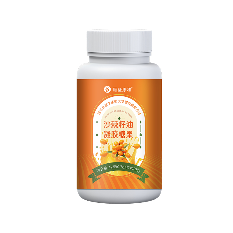 沙棘籽油凝膠糖果.jpg