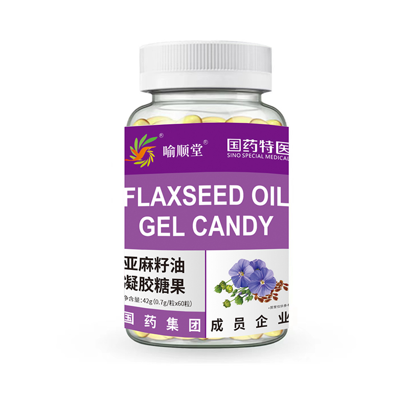 喻順堂國藥特醫(yī)亞麻籽油凝膠糖果.jpg