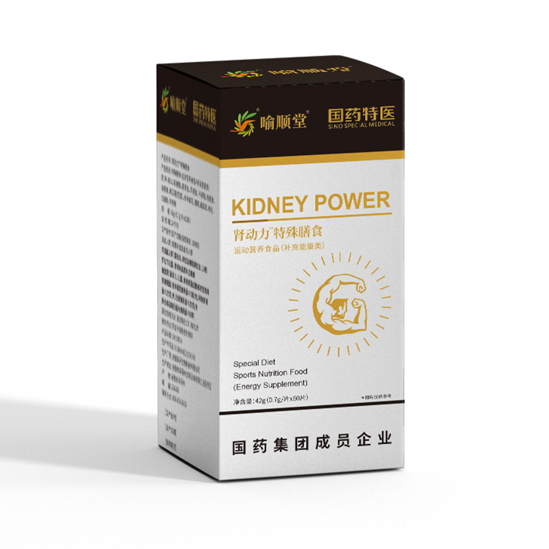 喻順堂國藥特醫(yī)腎動力特殊膳食.jpg