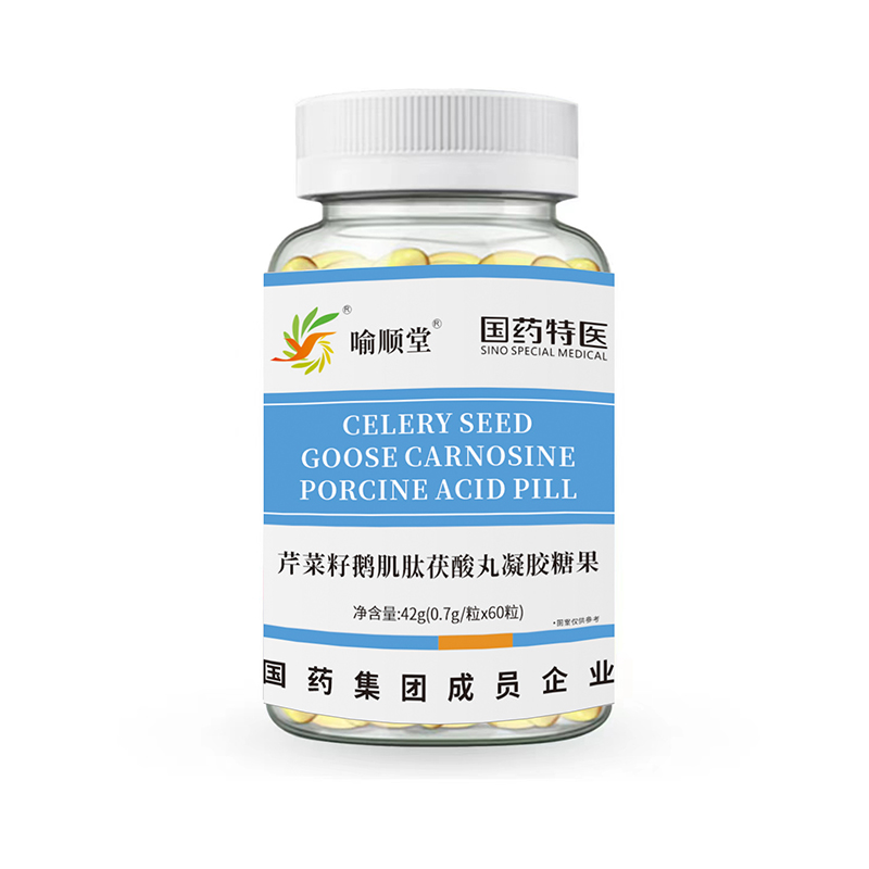喻順堂國藥特醫(yī)芹菜籽鵝肌肽茯酸丸凝膠糖果.jpg