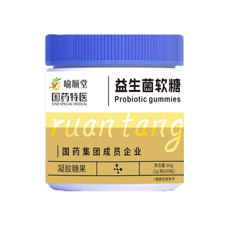 喻順堂國藥特醫(yī)益生菌軟糖.jpg