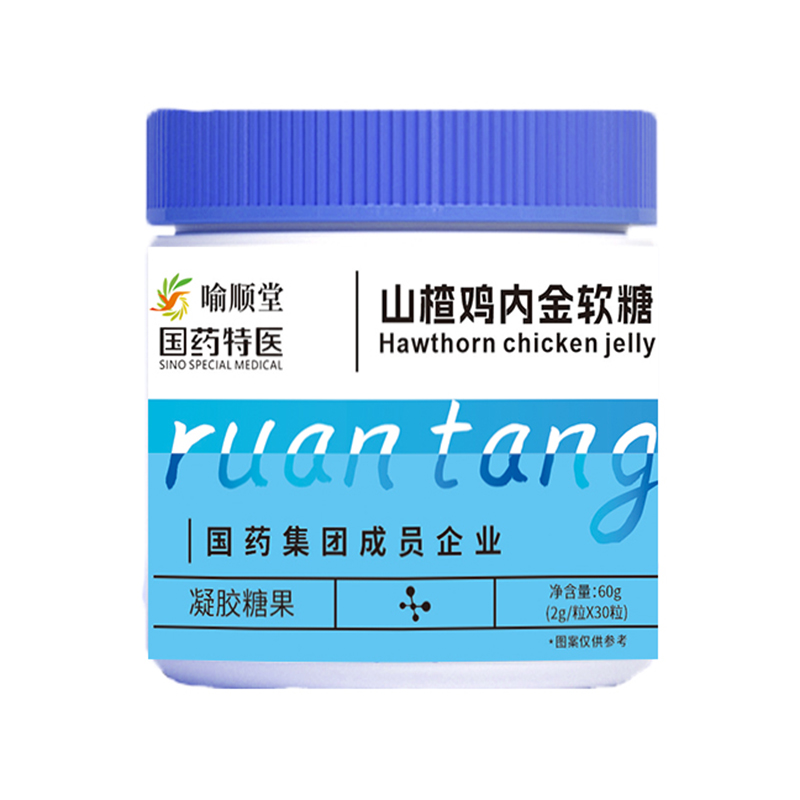 喻順堂國藥特醫(yī)山楂雞內(nèi)金軟糖.jpg