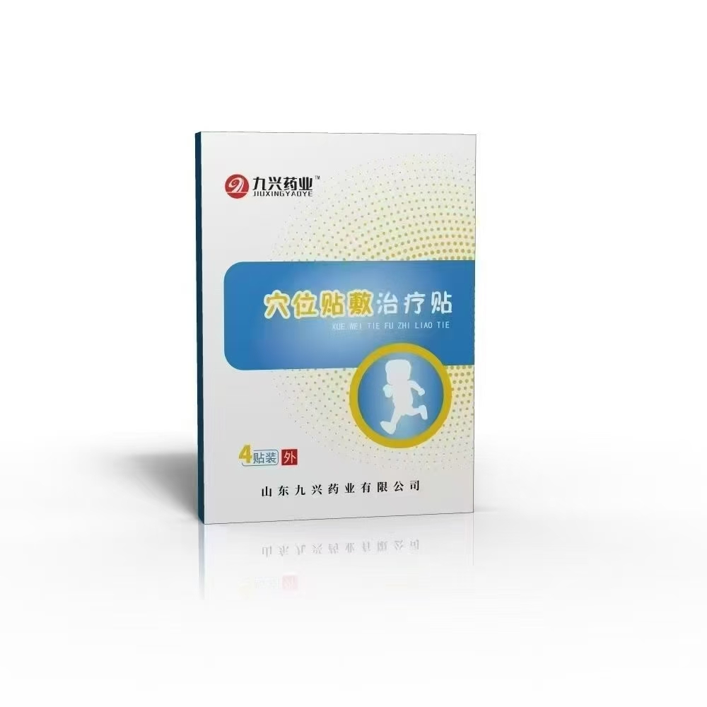 代加工公司穴位貼敷治療貼,多家合作企業(yè),行業(yè)經(jīng)驗豐富