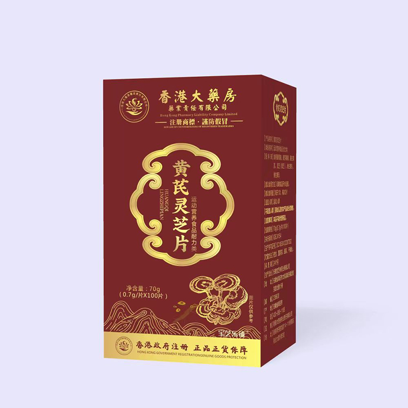 黃芪靈芝片源頭工廠,資質(zhì)批文齊全支持來樣代工