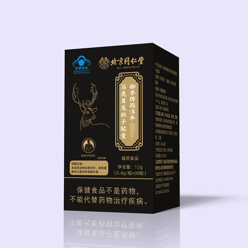 專業(yè)藍(lán)帽御岑牌西洋參馬鹿茸菟絲子膠囊代加工工廠,盡心竭力為您服務(wù)