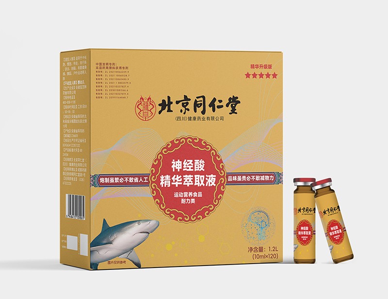 神經(jīng)酸精華萃取液 運(yùn)動營養(yǎng)食品 耐力類.jpg