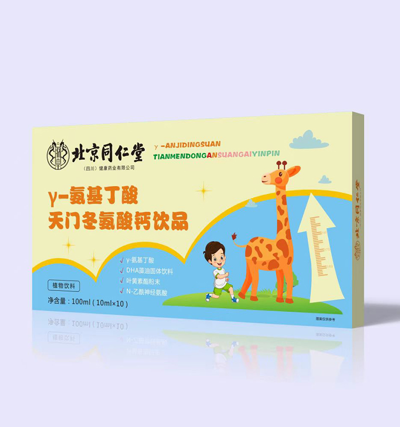 走進安徽寶芝林藥業(yè)有限公司γ-氨基丁酸天門冬氨酸鈣飲品oem代加工全產(chǎn)業(yè)鏈一站式代工工廠