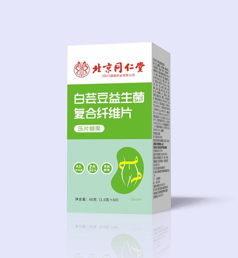 白蕓豆益生菌復(fù)合纖維片.png