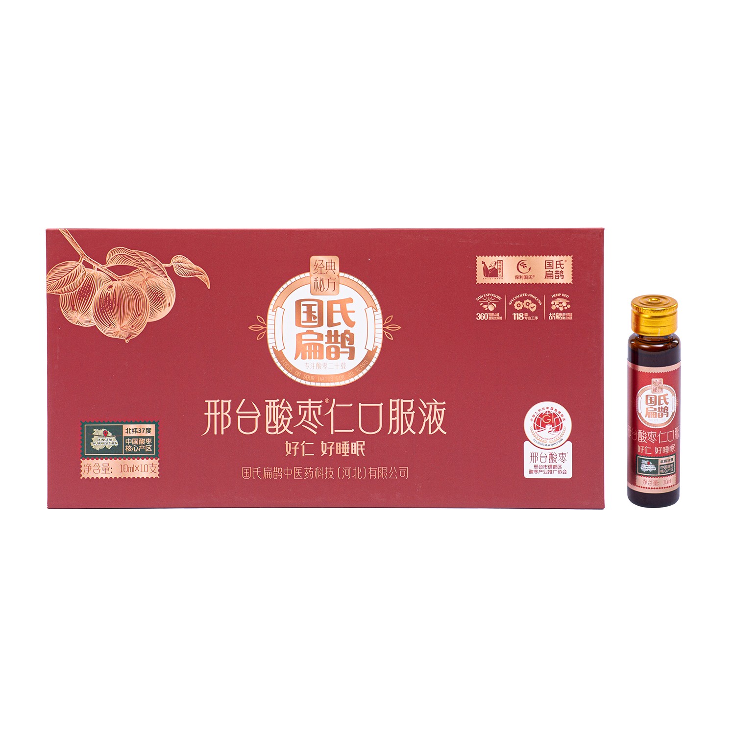 邢臺(tái)酸棗仁口服液10ml大.jpg