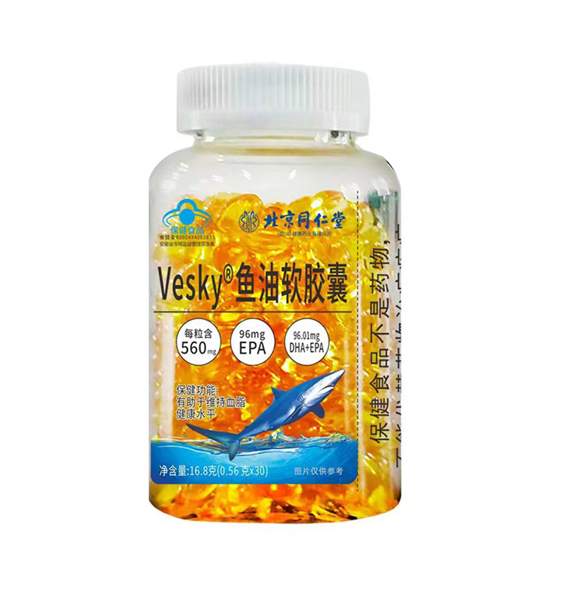 96%魚油藍(lán)帽軟膠囊.jpg