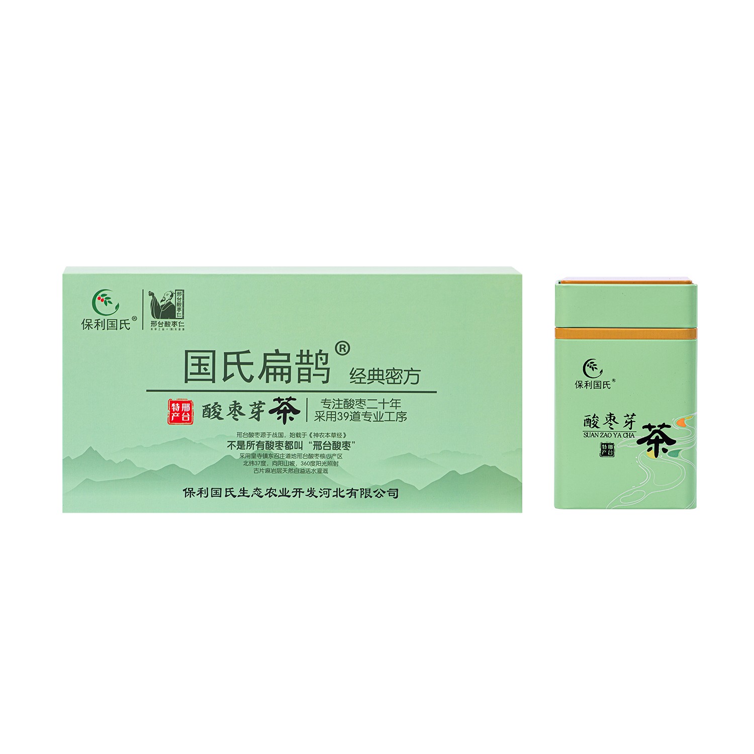 邢臺(tái)酸棗芽茶大.jpg