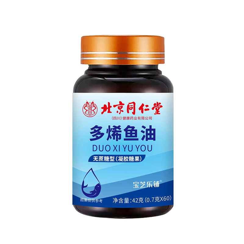 多烯魚油 無蔗糖型（凝膠糖果）.jpg