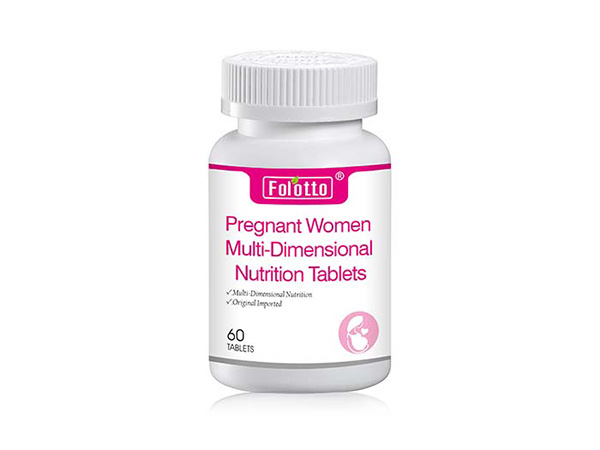 孕婦多維營養(yǎng)片OEM代加工.jpg