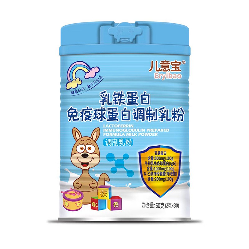 兒意寶乳鐵蛋白調(diào)制乳粉.jpg
