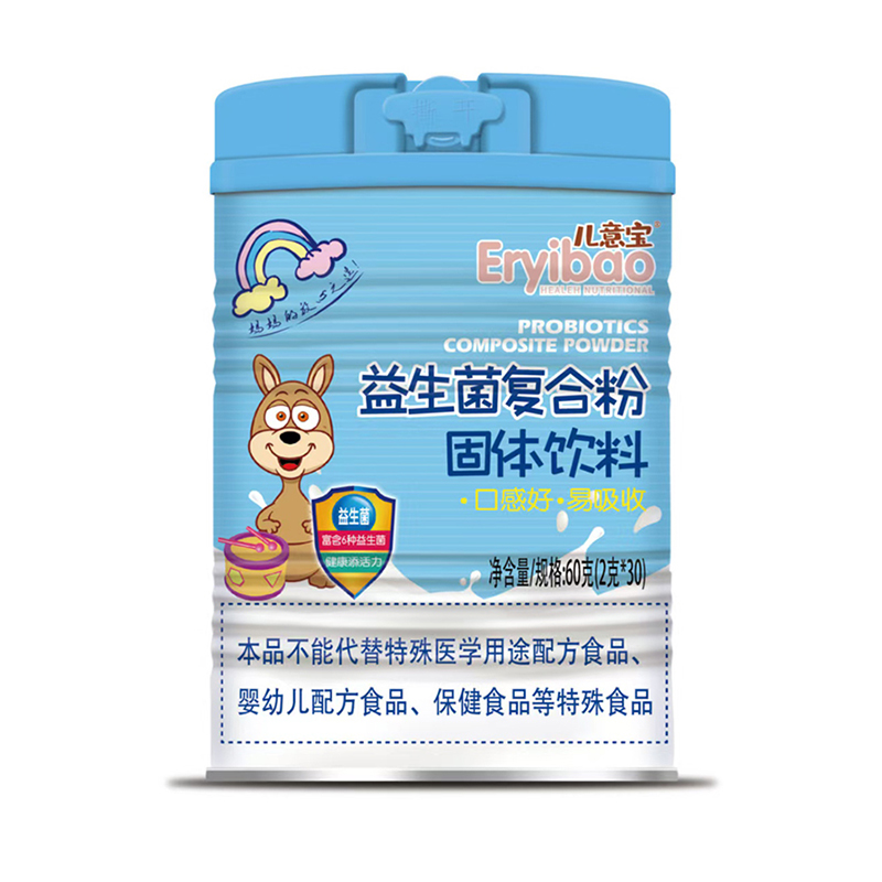 兒意寶益生菌復(fù)合粉.jpg