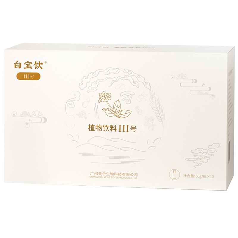 蛹蟲草發(fā)酵飲OEM代加工,正規(guī)大廠臻享品質