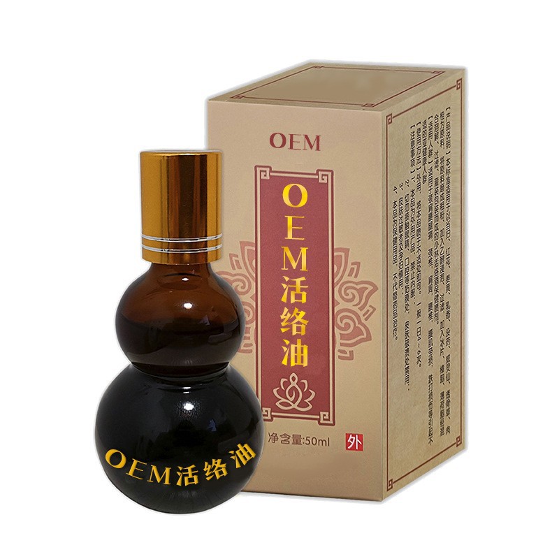 定制活絡(luò)油舒經(jīng)活絡(luò)刮痧艾灸液偏頭痛舒緩疲勞關(guān)節(jié)按摩精油代加工.jpg