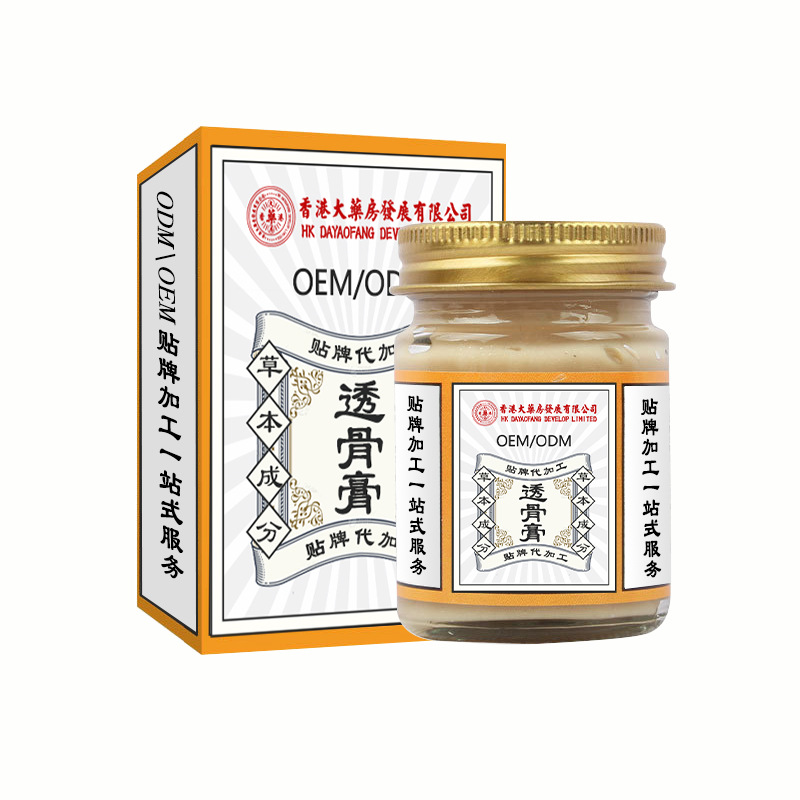 香港大藥房老香港透骨膏頸椎腰椎膝蓋關(guān)節(jié)護理乳膏類oem貼牌加工.jpg