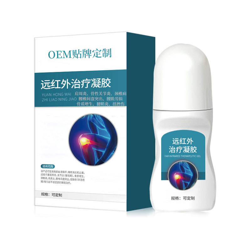 遠(yuǎn)紅外治療凝膠oem定制_二類(lèi)肩周關(guān)節(jié)疼痛凝膠腰肌勞損滾珠凝膠.jpg